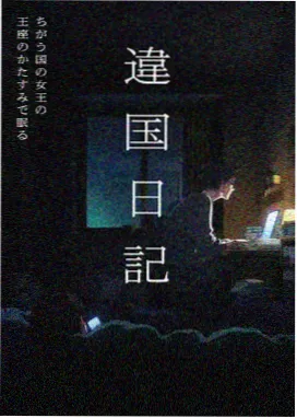 四季的歌 动漫番剧免费看