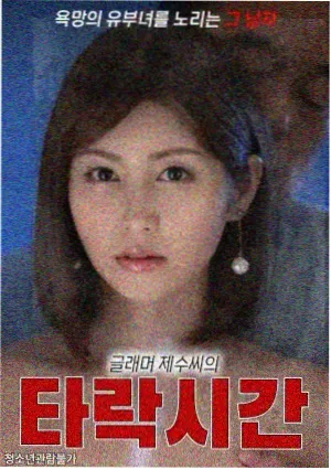 长夜列车 热播剧集在线观看