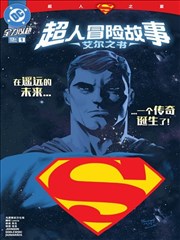 墨线江湖 漫画改编剧场