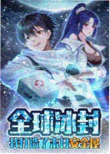 苍穹之种 动漫番剧免费看